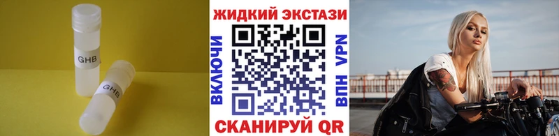 БУТИРАТ бутандиол  Купить закладки  Белебей 