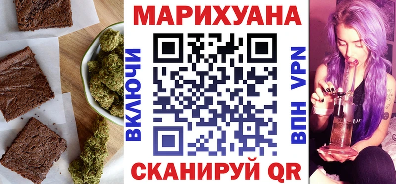 Купить  Белебей  Canna-Cookies конопля 