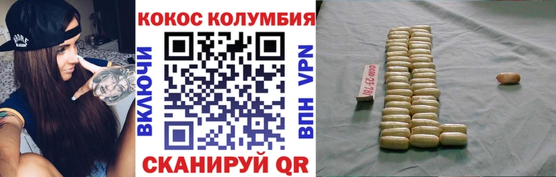 Купить  Белебей  COCAIN FishScale 