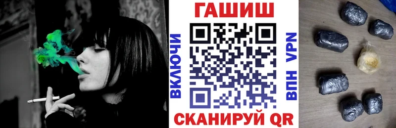 Купить  Белебей  ГАШ индика сатива 
