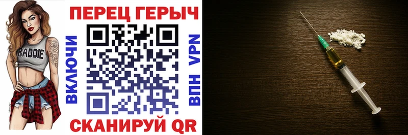 Купить  Белебей  Героин VHQ 