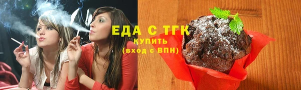 прущая мука Зеленодольск