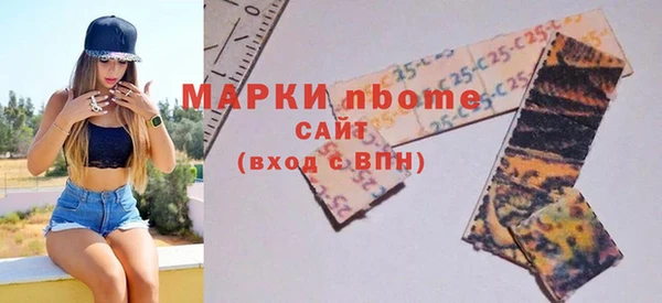 MESCALINE Зерноград
