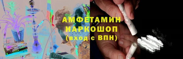 MESCALINE Зерноград