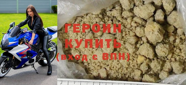прущая мука Зеленодольск