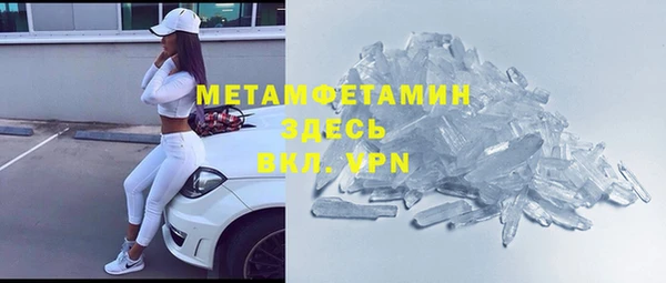 MESCALINE Зерноград