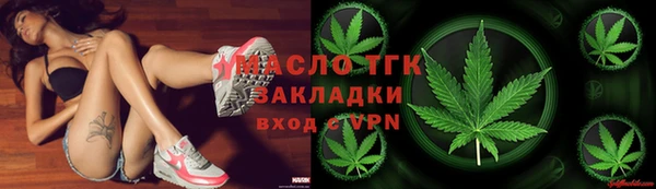 прущая мука Зеленодольск