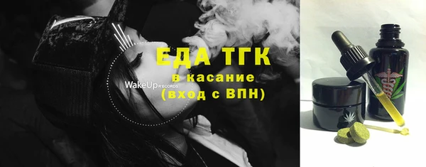 прущая мука Зеленодольск