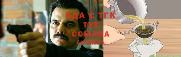 MESCALINE Зерноград