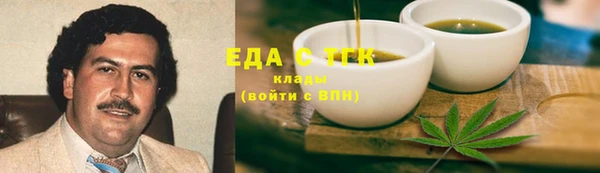 MESCALINE Зерноград