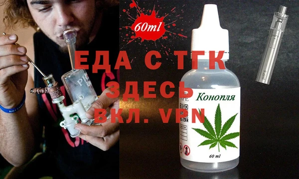 MESCALINE Зерноград