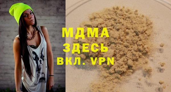 прущая мука Зеленодольск