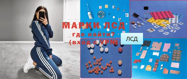 MESCALINE Зерноград