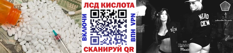 Лсд 25 экстази ecstasy  Купить  Белебей 