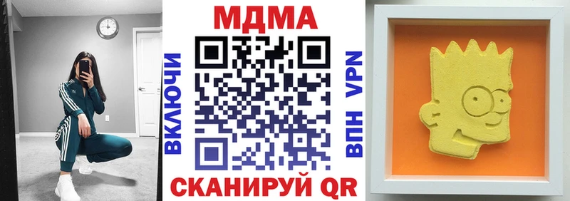 Купить где  Белебей  MDMA VHQ 