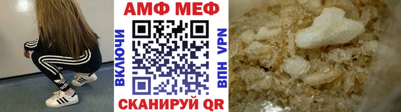 МЕТАМФЕТАМИН кристалл  Купить где  Белебей 