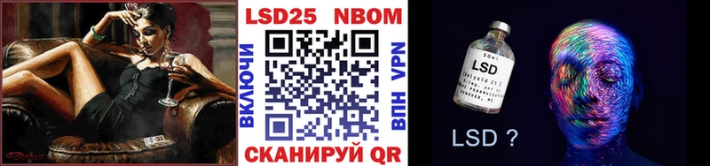 Купить  Белебей  Марки NBOMe 1,8мг 