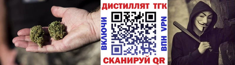 Купить где Белебей Дистиллят ТГК гашишное масло
