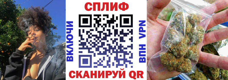Канабис OG Kush Белебей
